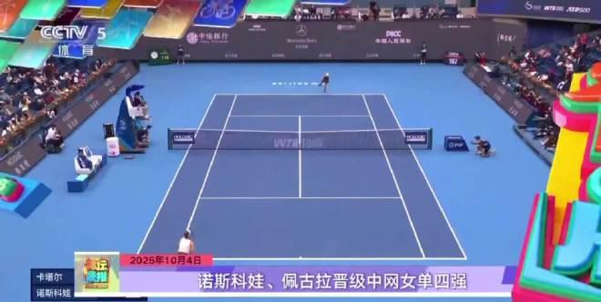 海外华人看中网决赛愁断肠？3招教你轻松破解地区限制