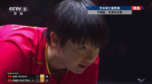 海外华人看不了孙颖莎比赛？3招教你轻松解锁国内体育赛事