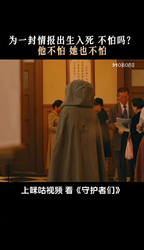 海外追剧党必看！3招破解地区限制，轻松追《守护者们》等热播剧