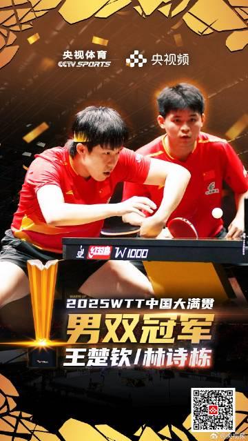 海外华人看国乒夺冠急疯了？3招教你破解地区限制，实时追赛无压力！