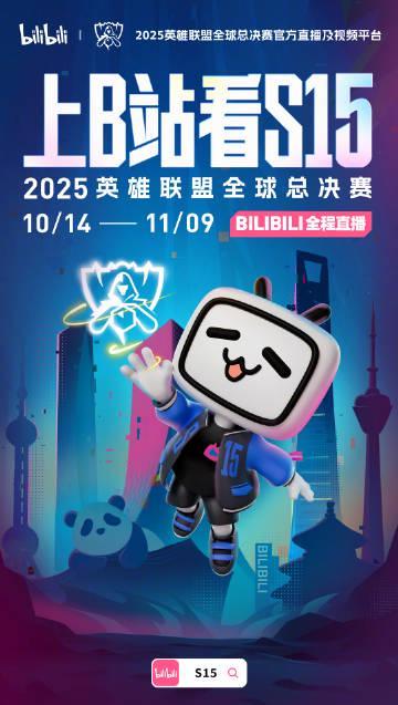 刷到BLG夺冠消息时，我在纽约凌晨的奶茶店哭了——原来海外看比赛最难的，不是时差