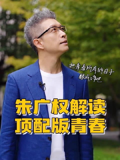 海外华人必看：轻松突破地区限制，畅享国内热门影视综艺节目