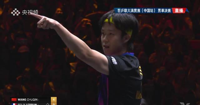 海外华人如何解锁王楚钦WTT夺冠精彩回放？3招教你突破地区限制