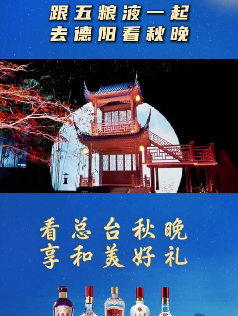 海外追剧党必看！2025央视中秋晚会这样看才过瘾
