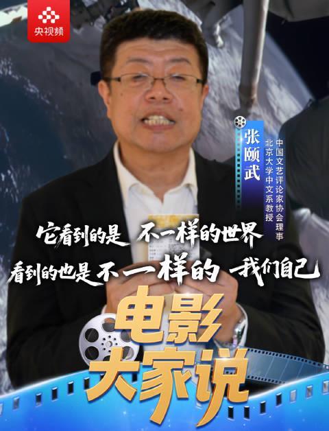 海外华人如何解锁《窗外是蓝星》？3招教你跨越地域限制，重温太空浪漫