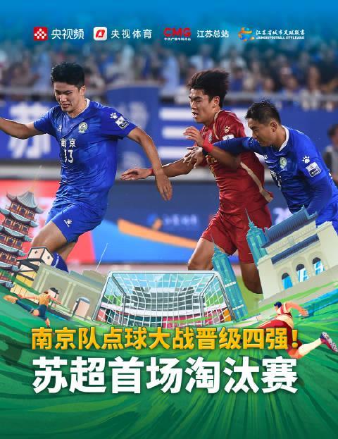 海外党福音！3招教你解锁国内热门赛事，再也不怕错过精彩瞬间
