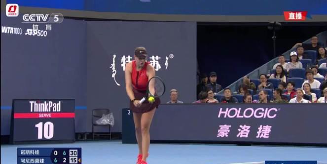 刷到阿尼西莫娃中网夺冠视频时，我正卡在海外看不了直播的尴尬里——原来冠军和观众，都逃不过‘地区限制’