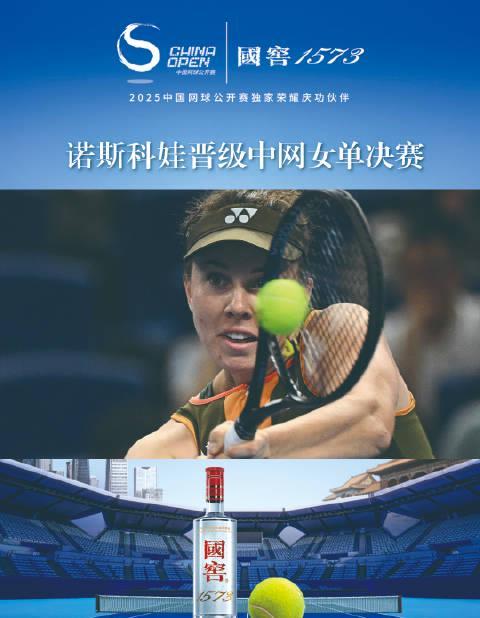 海外追中网卡成PPT？三招教你解锁高清赛事直播