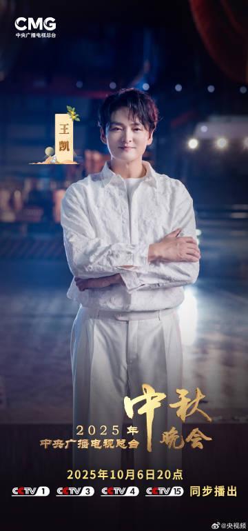 海外华人看不了央视中秋晚会？三招教你轻松解锁地区限制