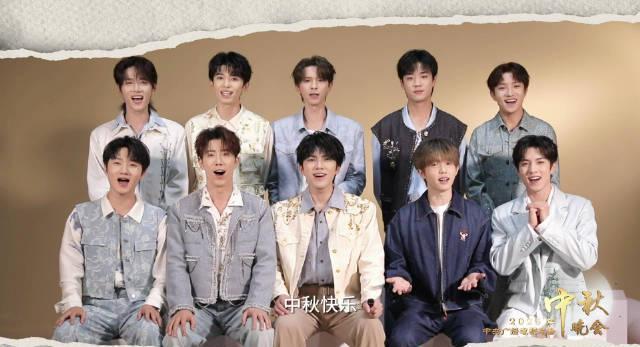 十个勤天少年藏头诗邀约中秋晚会，五字歌曲悬念引爆全网猜测！