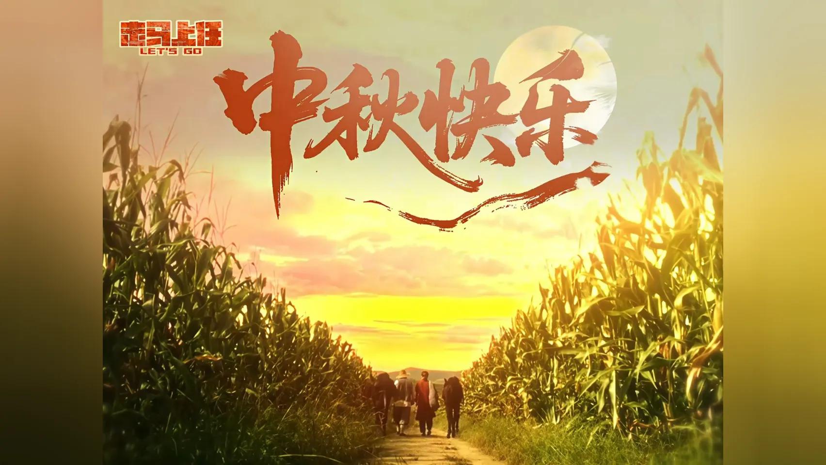 海外华人如何轻松解除地区限制，畅享腾讯视频中秋好剧