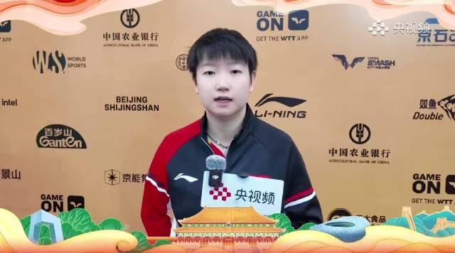 国乒众将送中秋祝福！孙颖莎林诗栋暖心问候，海外华人如何同步观看？