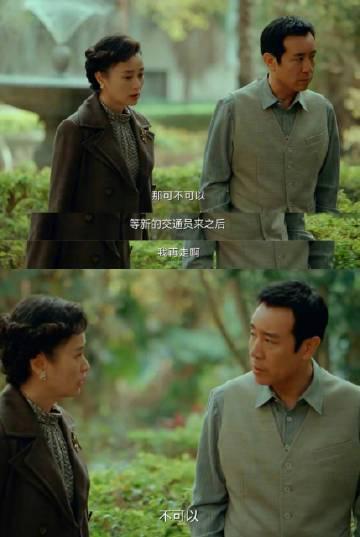 于和伟新剧反差萌爆表！上班霸气讲道理，下班秒变妻管严，网友笑疯了