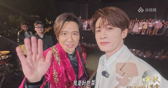 海外党看不了央视秋晚？3招教你解锁檀健次粤语清唱名场面