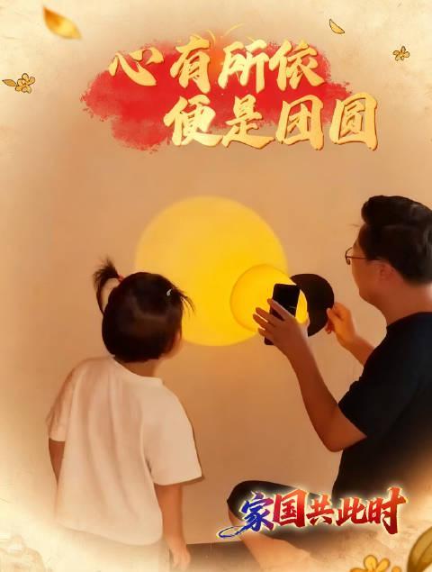 海外华人如何破解中秋晚会观看限制？3个方法让你与祖国同步团圆