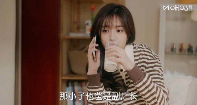 《欢乐家长群2》揭露原始股骗局！家长血汗钱如何追回？