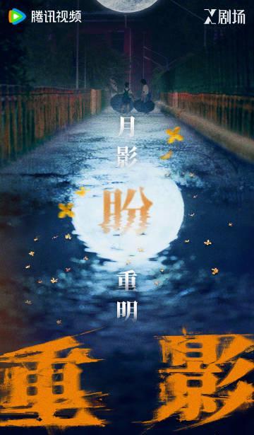 海外华人如何解决国内影视剧地区限制？中秋追剧不再卡顿的实用技巧分享