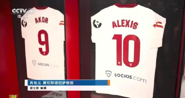 巴萨爆冷惨败！4大丢球暴露致命软肋，争冠之路突生变数