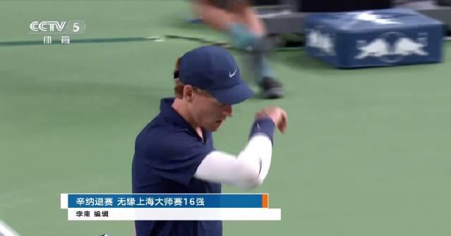 海外华人看不了上海大师赛？3个方法帮你突破地区限制