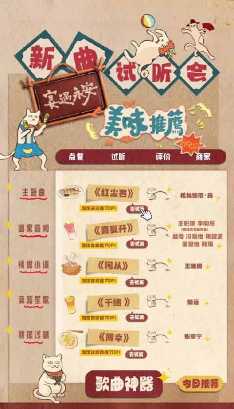 海外华人轻松解除地区限制，畅享国内影音节目全攻略