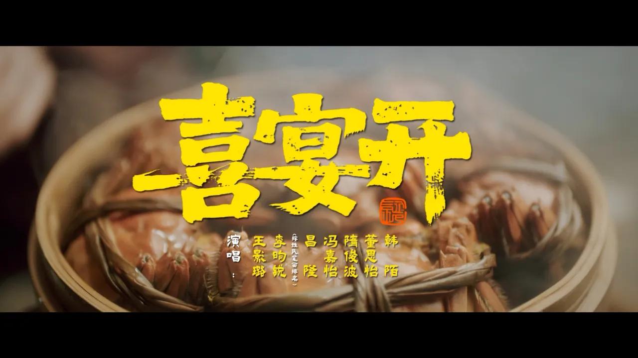 海外华人轻松解锁国内影视限制，畅享《宴遇永安》等热门节目