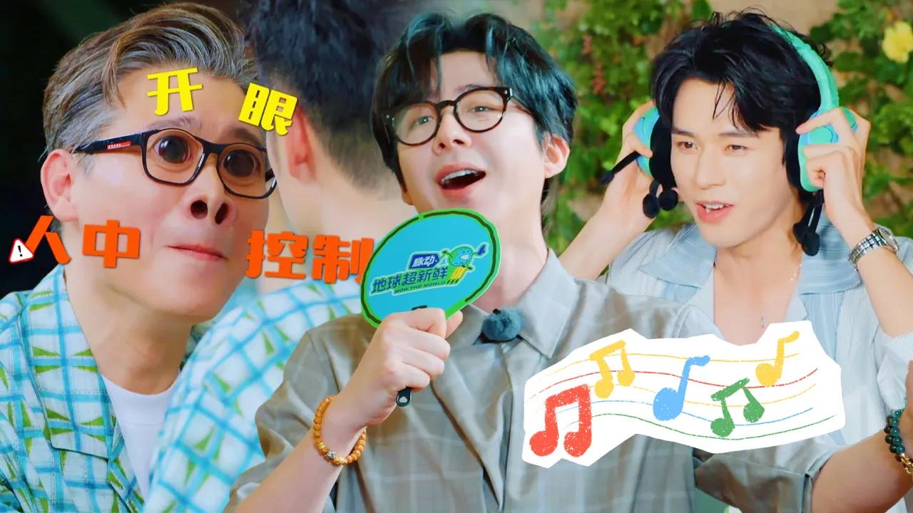 海外华人必看：如何轻松解除国内视频平台地区限制，畅享《地球超新鲜》完整版内容