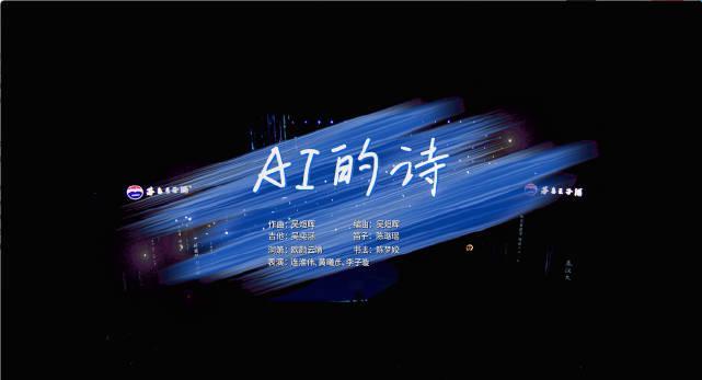 海外华人如何解锁《AI的诗》？3招教你轻松观看国内限定节目