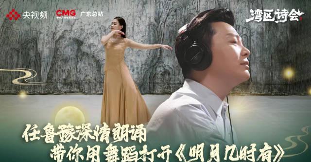 海外华人必看：三步教你解锁国内影视资源，中秋佳节不再错过精彩节目