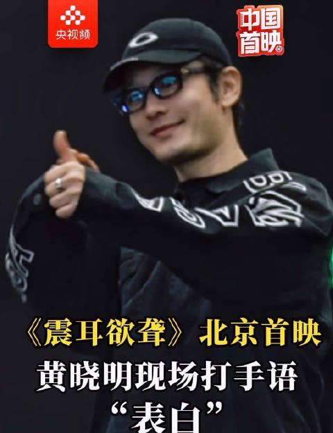 海外华人看不了《震耳欲聋》？3招教你突破地区限制追国产好剧