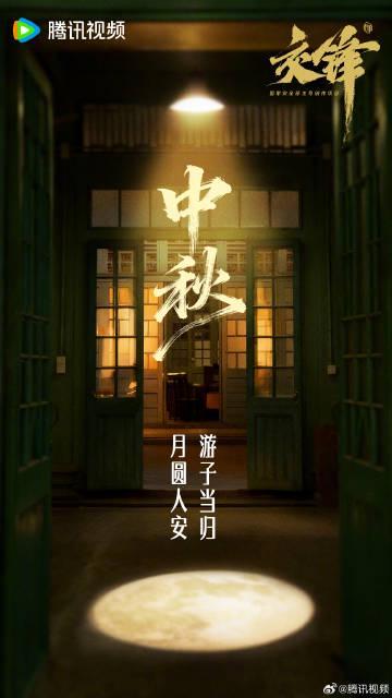 海外华人轻松解锁大陆影视限制：中秋追剧不再卡顿