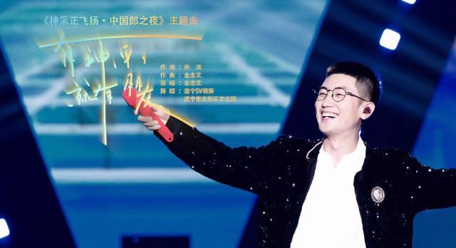 海外华人必看！如何解锁《中国郎之夜》完整版，感受金志文硬核唱功