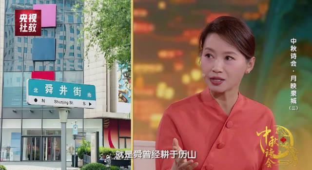 济南路名藏着千年历史密码！这些街道名原来都是文化印记