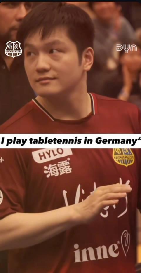 刷到樊振东在德甲看台被全场围观的视频，我默默翻出压箱底的国乒队服