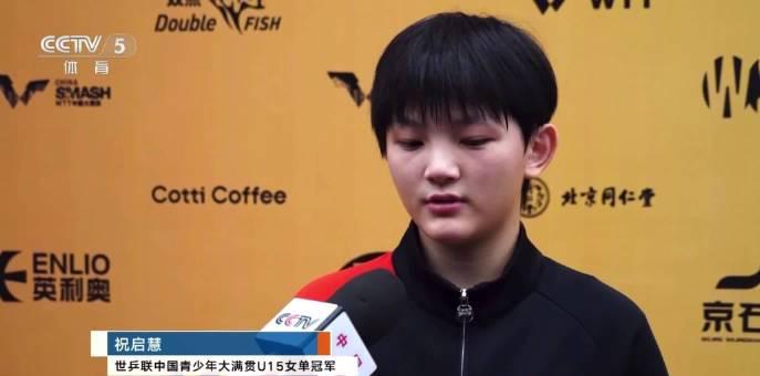 13岁乒坛小魔王横空出世！神似孙颖莎+樊振东合体，她凭什么实现三连冠？