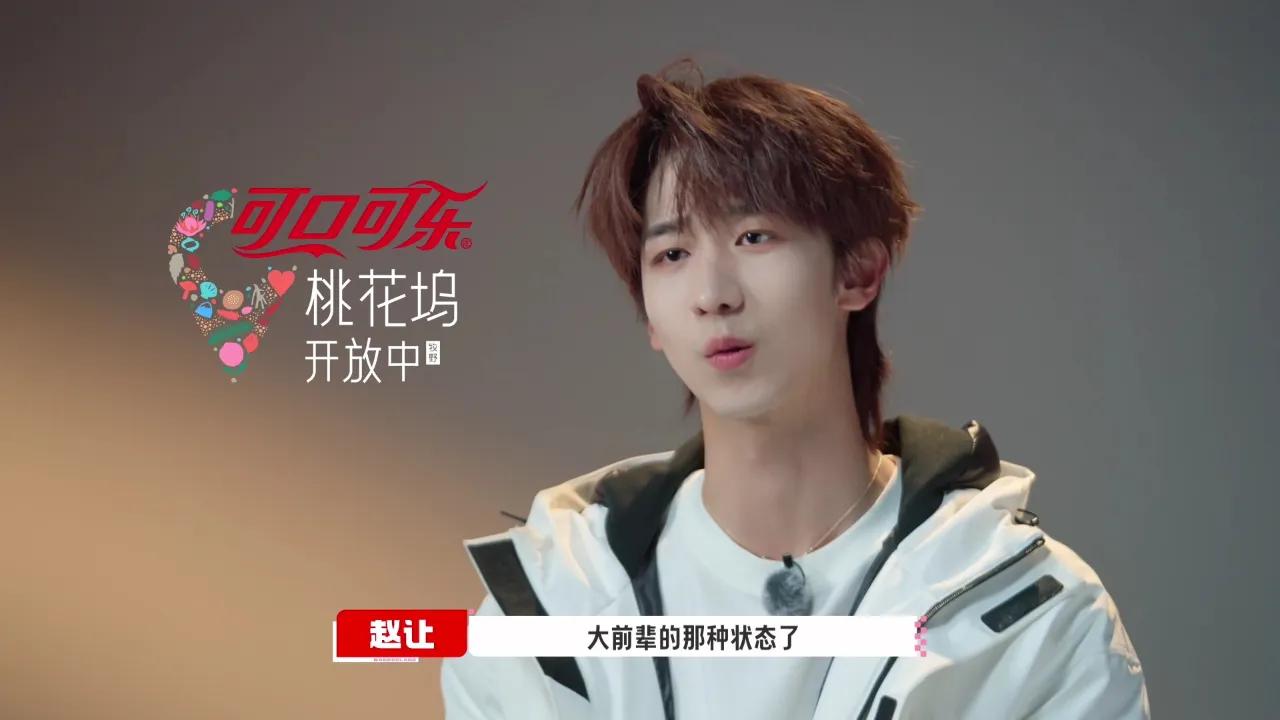 海外华人如何解除地区限制观看《桃花坞开放中》赵让六周年感动瞬间