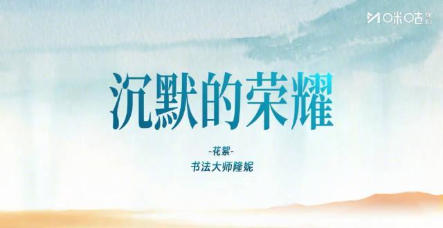 海外华人追剧烦恼全解析：如何突破地区限制观看《沉默的荣耀》等热门内容