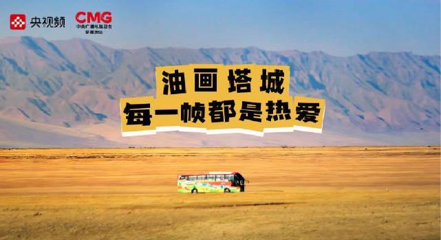 新疆塔城隐藏的绝美秘境！红墙花海手风琴，这才是真正的诗和远方