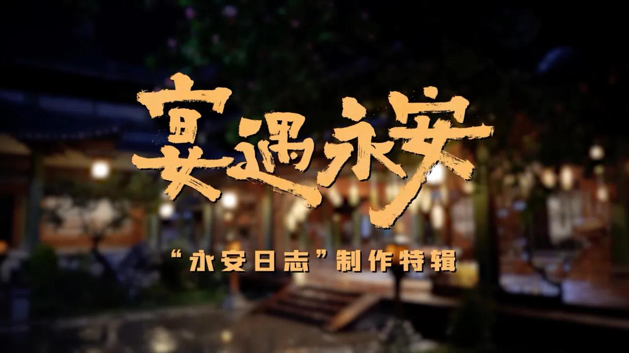 海外华人如何突破地区限制观看《宴遇永安》等大陆热播剧？实用教程分享