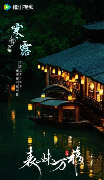 海外华人如何突破地区限制观看《表妹万福》？这些实用技巧帮你告别卡顿烦恼