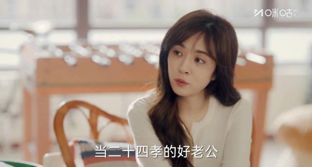 《欢乐家长群2》爆笑名场面！马英杰立誓复婚却秒变'防绿大使'，反差萌笑翻全网