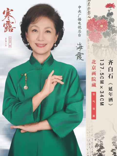齐白石菊花画作暗藏玄机：从颜色细节就能看出创作年代的神奇密码