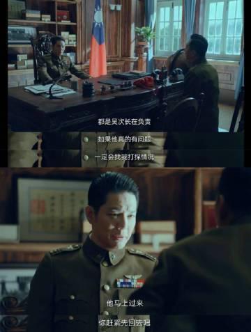 于和伟演技炸裂！《沉默的荣耀》中这波操作让观众直呼过瘾