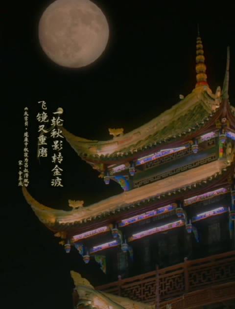 2025央视中秋晚会惊艳亮相！德阳玄珠湖上演绝美月光盛宴，海外华人如何同步观看？