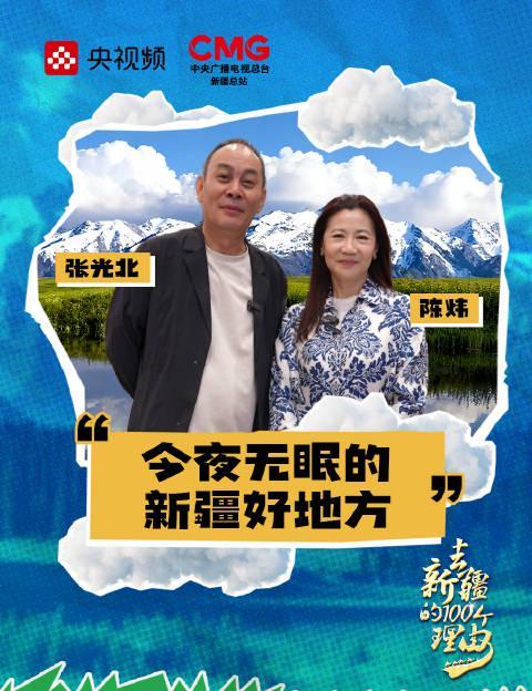 新疆旅行后劲太大？教你如何拍出刷爆朋友圈的绝美大片