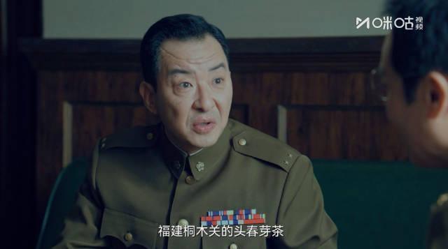 揭秘上世纪福建头春芽茶的珍贵价值：为何谍战剧《沉默的荣耀》都爱用它当道具？