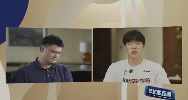 海外华人如何突破限制观看《体坛零距离》？3招教你轻松追姚明杨瀚森对话