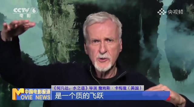 《阿凡达3》定档12月19日！卡梅隆揭秘特效全面升级，海外华人如何畅享视觉盛宴？