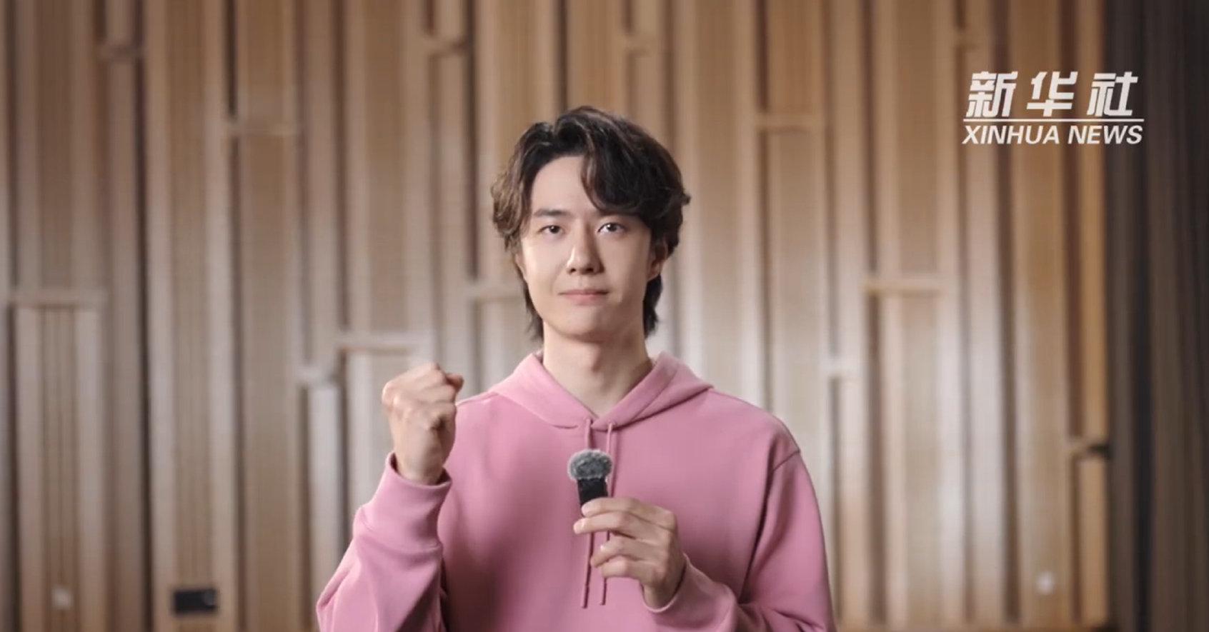 海外华人如何轻松解除国内影音内容地区限制，畅享王一博新歌