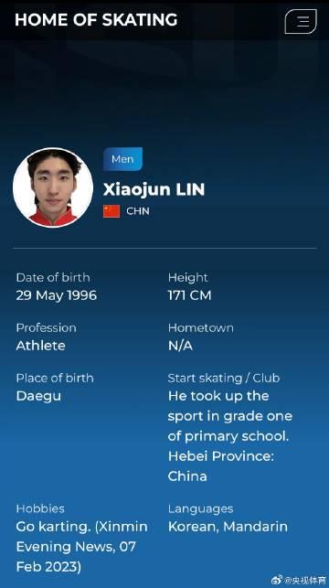 从韩语到中文：林孝埈的语言进阶之路，教你如何快速融入新环境