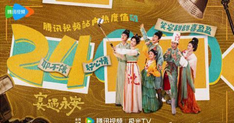 海外华人如何轻松解除国内视频平台地区限制，畅享热门影视内容